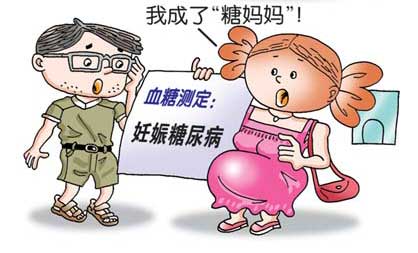 懷孕那些事第09期：遠離妊娠糖尿病 不做“糖媽媽”.jpg